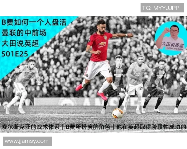 上海篮球队意识对比深度解析与战术演变探讨