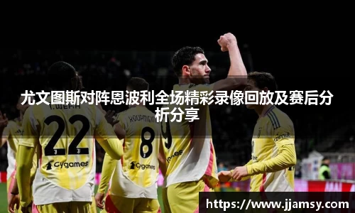 爱游戏ayx