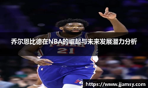 爱游戏ayx官方网站