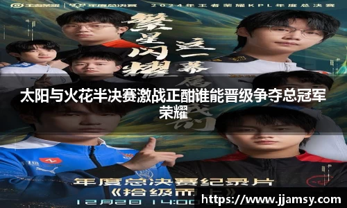 爱游戏ayx