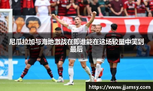 爱游戏ayx