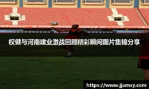 爱游戏ayx官方网站