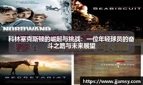 爱游戏ayx官方网站