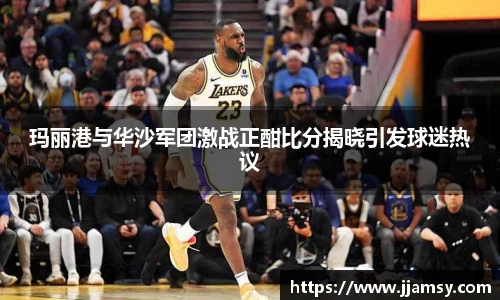 爱游戏ayx