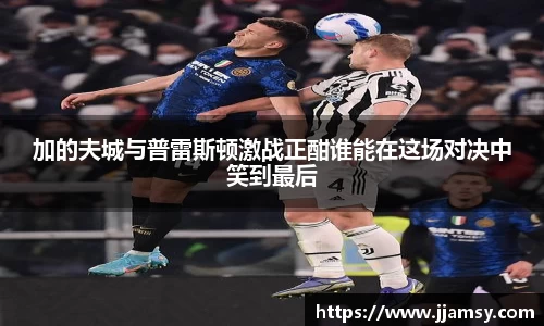 爱游戏ayx官方网站