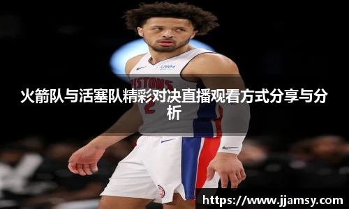 爱游戏ayx官方网站