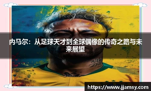 爱游戏ayx官方网站