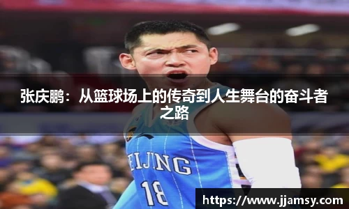 爱游戏ayx