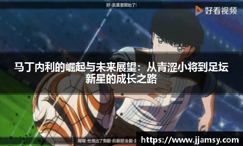 爱游戏ayx