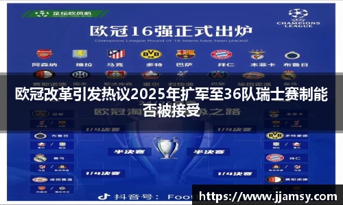 爱游戏ayx