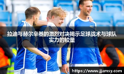 爱游戏ayx官方网站