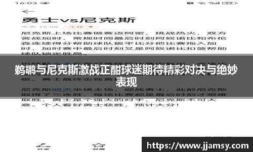 爱游戏ayx