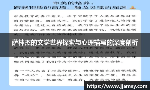 爱游戏ayx
