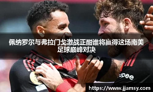 爱游戏ayx官方网站