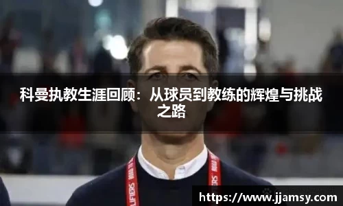 爱游戏ayx官方网站