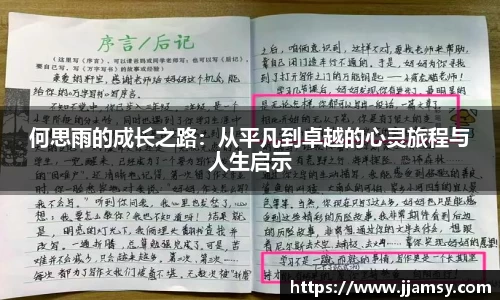 爱游戏ayx