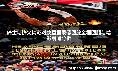 爱游戏ayx