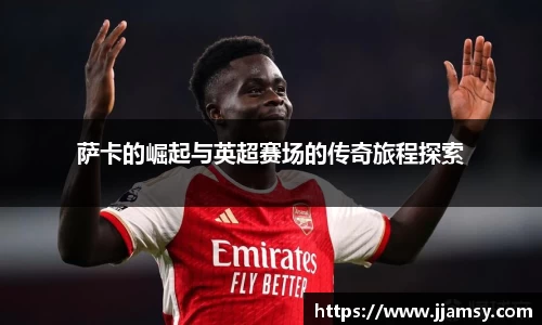 爱游戏ayx