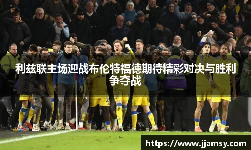 爱游戏ayx
