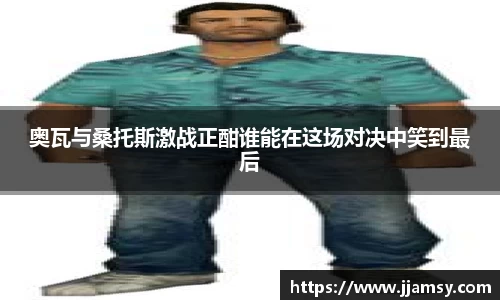 爱游戏ayx官方网站
