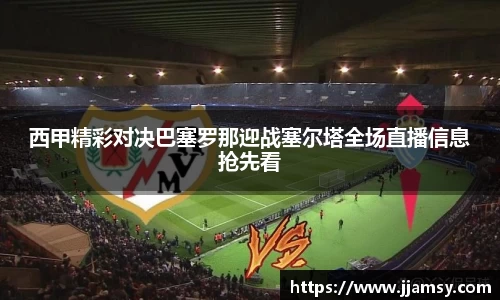 爱游戏ayx官方网站