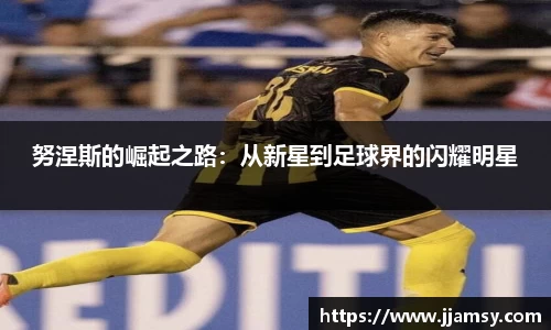爱游戏ayx官方网站