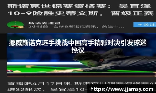 爱游戏ayx