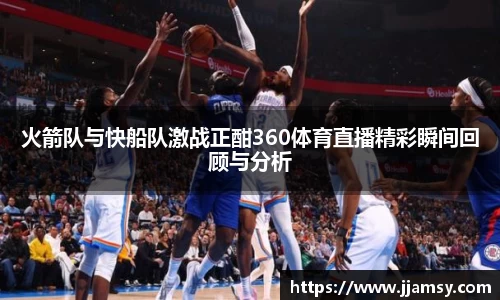 爱游戏ayx
