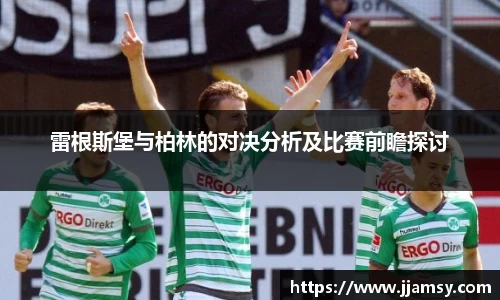 爱游戏ayx